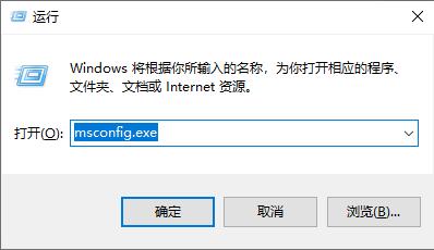 win74g内存只能用2.95g解决教程