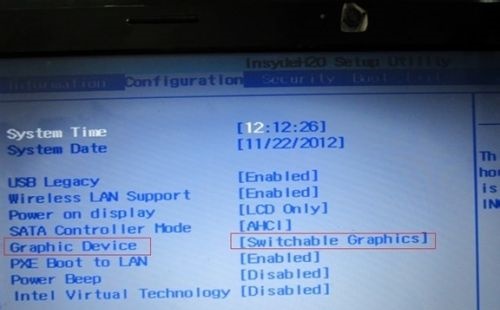 win74g内存只能用2.95g解决教程