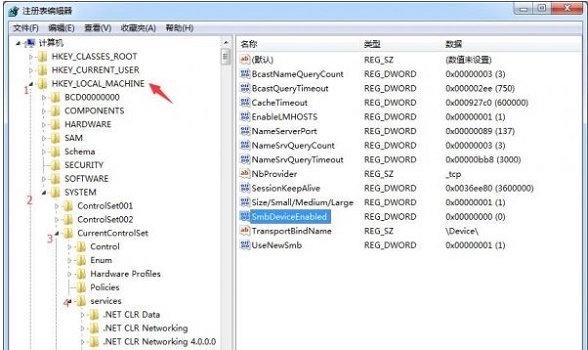 win7445端口开启关闭方法
