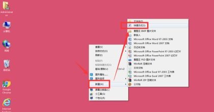 win73d设置方法