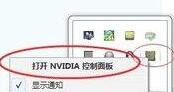 win73d设置方法