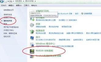 win73d设置方法