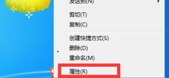 win7隐藏文件夹显示设置教程
