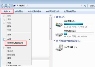 win7隐藏文件夹显示设置教程