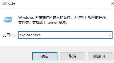 win7音量图标消失解决教程