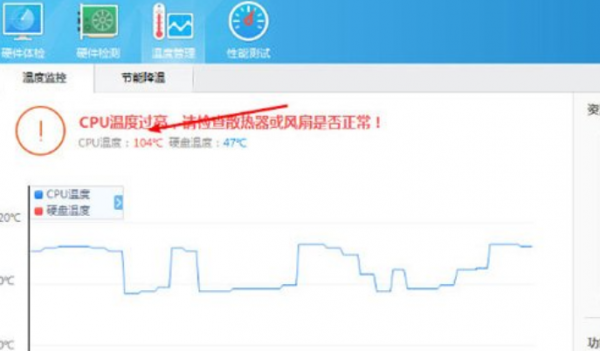 鲁大师正确烤机方法
