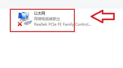 win7无线功能开启教程