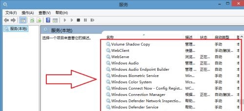 win7无线功能开启教程
