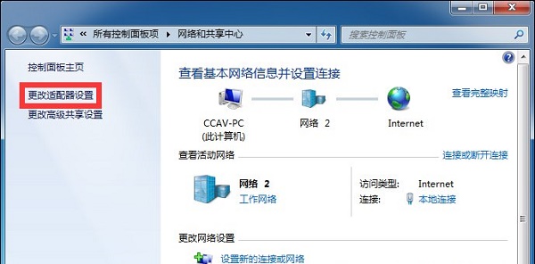 win7无法连接wifi解决教程