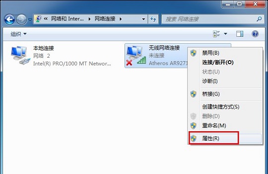 win7无法连接wifi解决教程