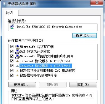 win7无法连接wifi解决教程