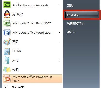 win7网卡驱动安装方法