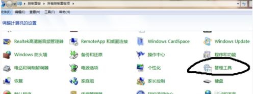 win7网卡驱动安装方法