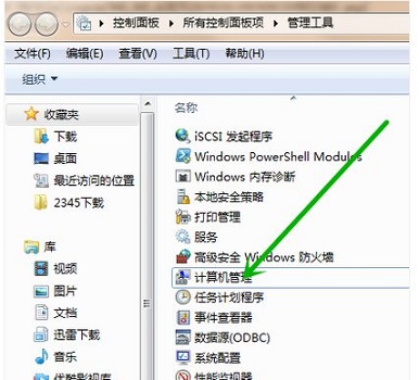 win7网卡驱动安装方法