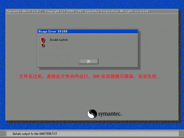 win7系统安装方法