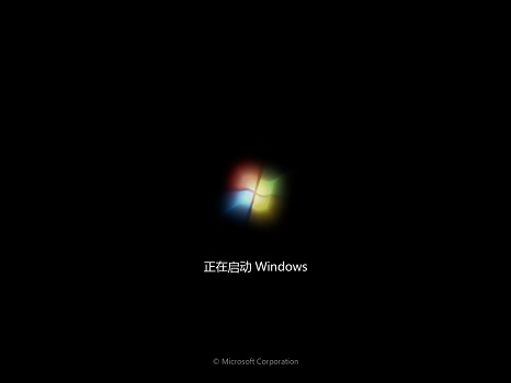 win7系统安装方法