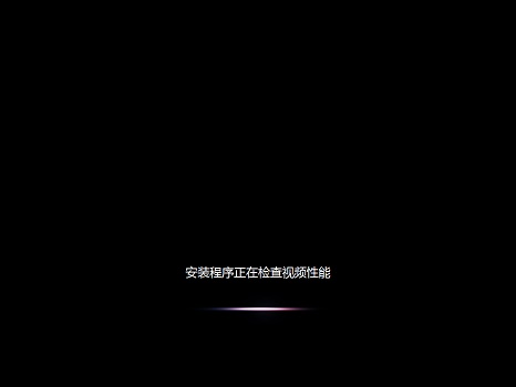win7系统安装方法