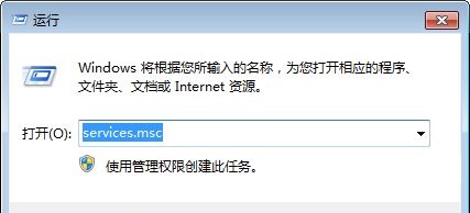 win7搜索不到文件解决教程