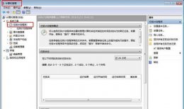 win7弹窗广告关闭方法 win7系统关闭广告弹窗