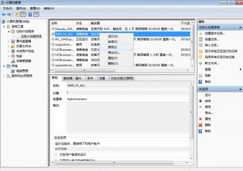 win7弹窗广告关闭方法