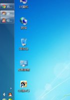 任务栏在上面怎么还原 win7任务栏还原到下面方法