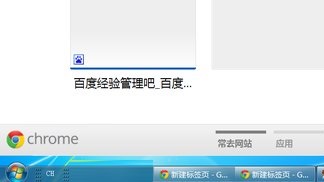 win7任务栏还原到下面方法