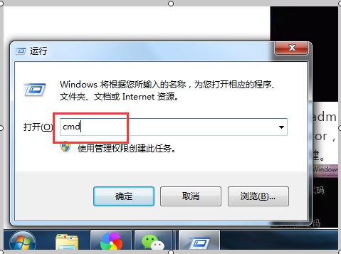 win7强行删除开机密码方法