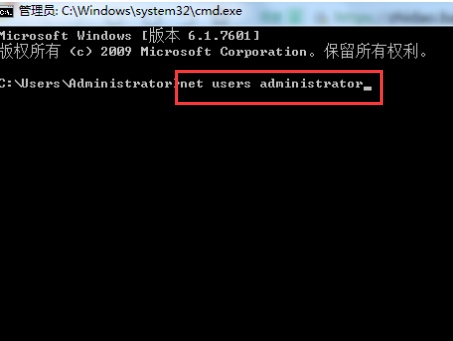 win7强行删除开机密码方法