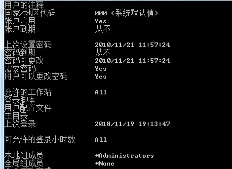 win7强行删除开机密码方法
