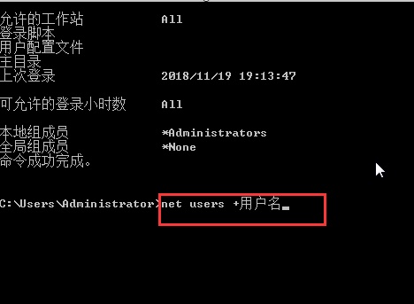 win7强行删除开机密码方法