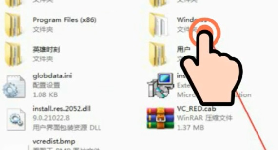win7怎么恢复出厂设置
