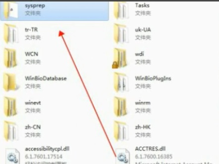 win7怎么恢复出厂设置
