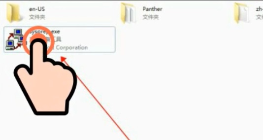 win7怎么恢复出厂设置