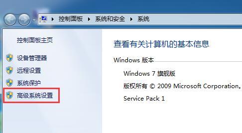 win7启动修复解决教程