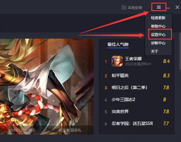 腾讯手游助手玩和平精英卡怎么办