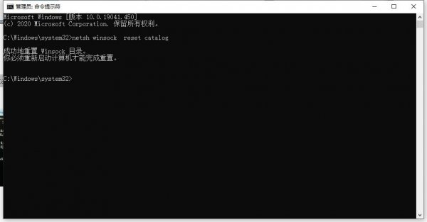 win7启动黑屏解决教程
