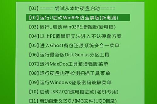 win7启动黑屏解决教程