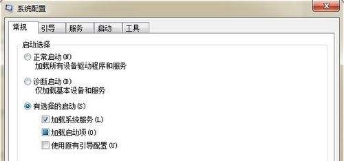 win7开机启动项设置方法