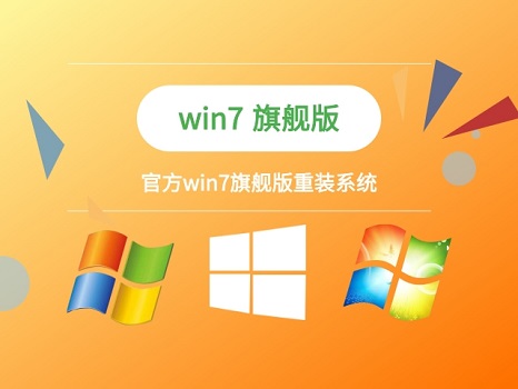 win7开机启动项设置方法