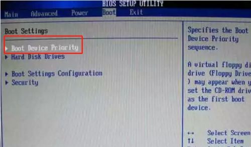 win7开机启动项设置方法