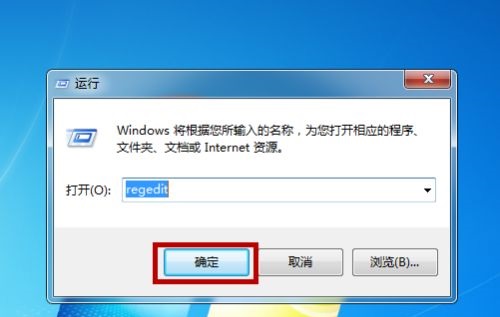 win7开机黑屏只有鼠标解决教程