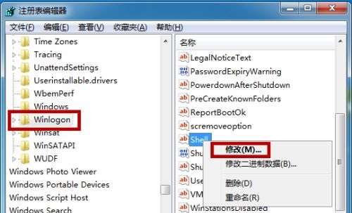 win7开机黑屏只有鼠标解决教程