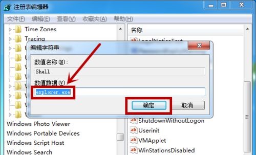 win7开机黑屏只有鼠标解决教程