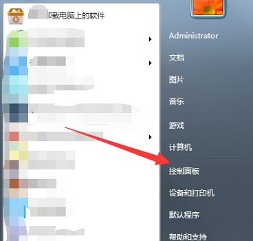 win7屏保设置方法