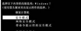 win7旗舰版帐户停用 如何向管理员咨询 win7您的账户已被停用 请向系统管理员咨