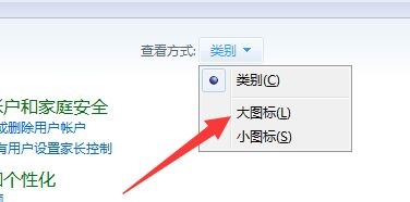 win7您的账户已被停用,请向系统管理员咨询解决教程
