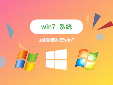 win7您的账户已被停用,请向系统管理员咨询解决教程