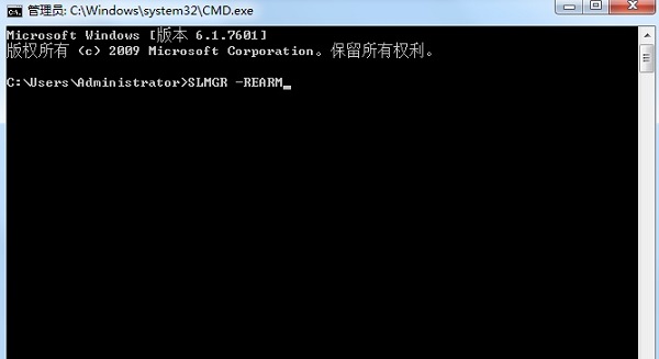 win7内部版本7601副本不是正版解决教程