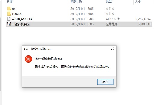 win7内部版本7601副本不是正版解决教程