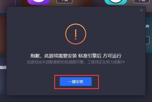 腾讯手游助手可以下载抖音吗